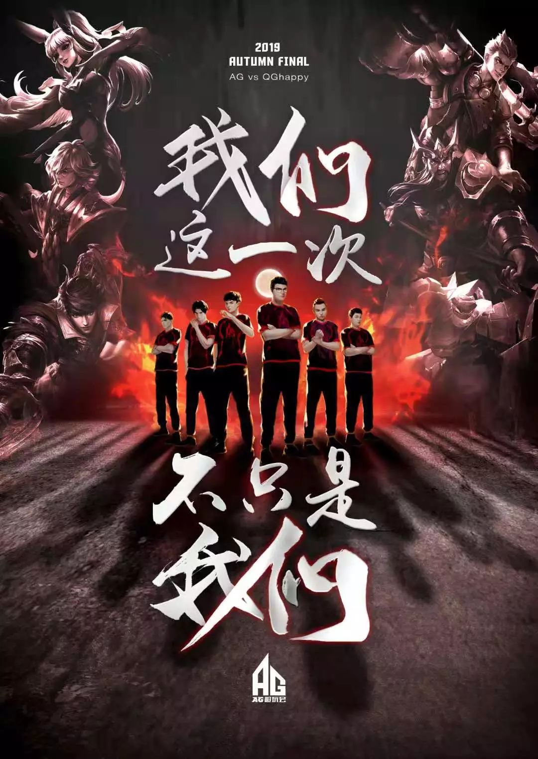赛跑