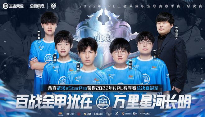 在全球足球