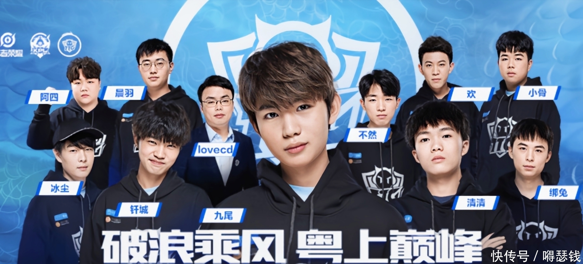 瞬间