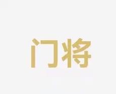 落败
