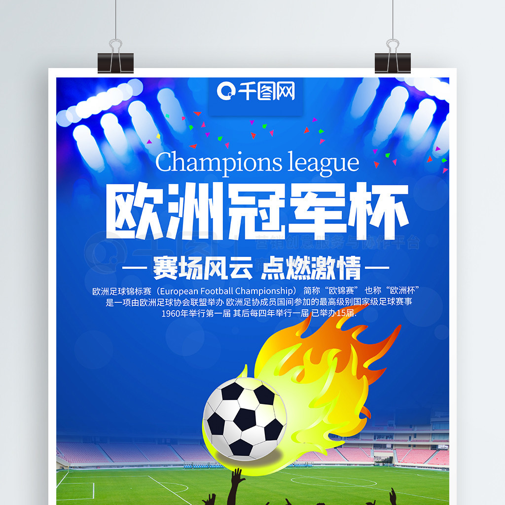 他依旧能够